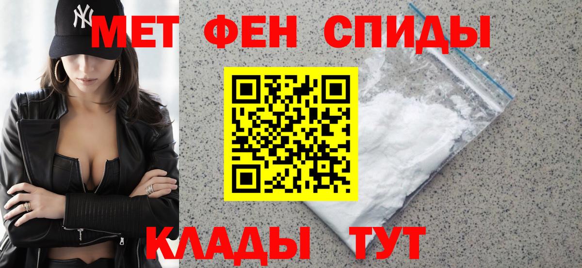 Amphetamine 98%  АМФЕТАМИН  Сегежа  Вход с VPN 