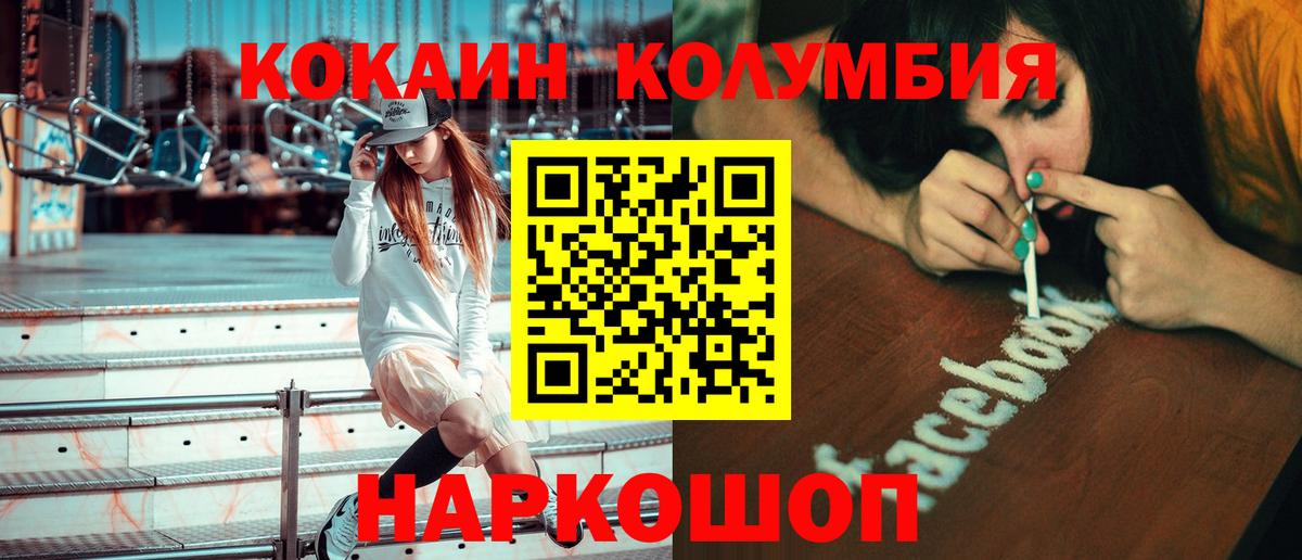 КОКАИН 99% Сегежа
