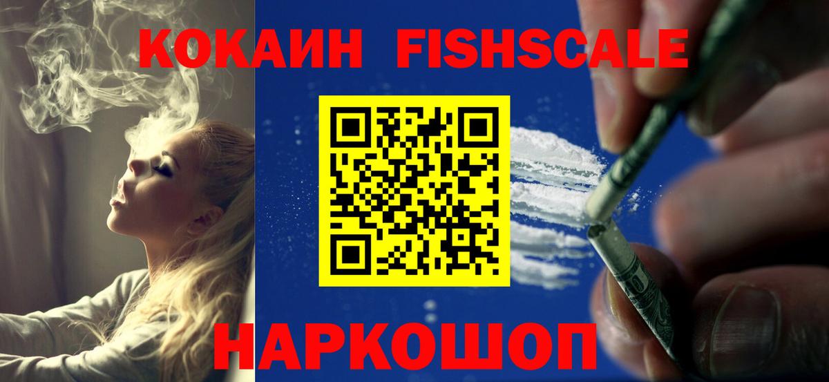Cocaine  COCAIN Columbia  КОКАИН 99%  Вход с VPN  Сегежа 