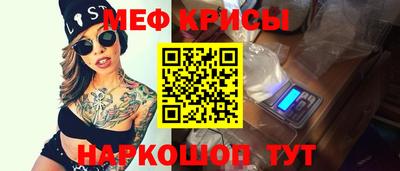 мефедрон мука Пушкино