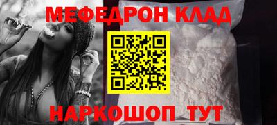 мефедрон мука Пушкино