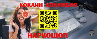 мефедрон мука Пушкино