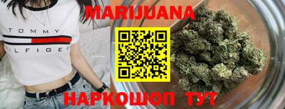 дистиллят марихуана Пыть-Ях