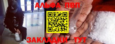 прущие крисы Рузаевка