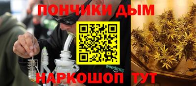 мефедрон мука Пушкино