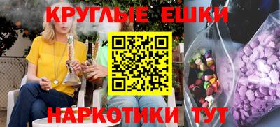 мефедрон мука Пушкино