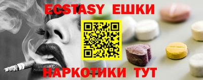 мефедрон мука Пушкино
