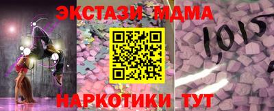 МДПВ Пугачёв