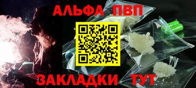 бутират Рыбинск