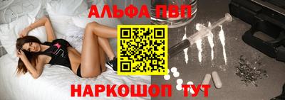 бутират Рыбинск