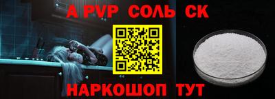 мефедрон мука Пушкино