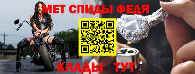 мефедрон мука Пушкино