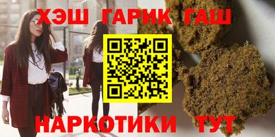 прущие крисы Рузаевка
