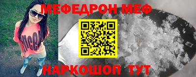 мефедрон мука Пушкино