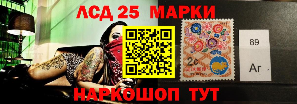 ЛСД экстази ecstasy    ТОР  Лсд 25 экстази  Сегежа  Вход с VPN 