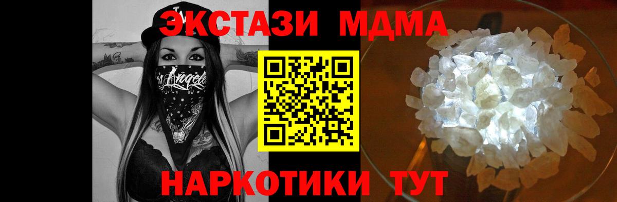 КОКАИН  Гашиш  МДМА  Сегежа  МАРИХУАНА  Вход с VPN  Мефедрон   МЕТ 