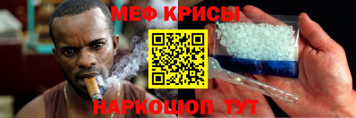Сегежа  купить наркотики сайты  Мефедрон  Меф  МЕФ VHQ  Вход с VPN  МЕФ мяу мяу 