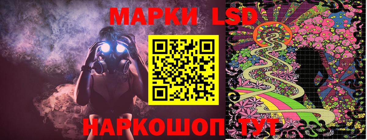 Наркотические марки 1,8мг Сегежа