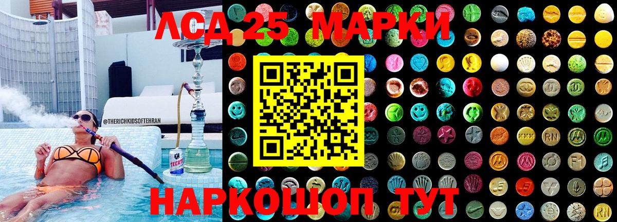 Марки NBOMe 1,5мг  Вход с VPN  Марки NBOMe  Сегежа 